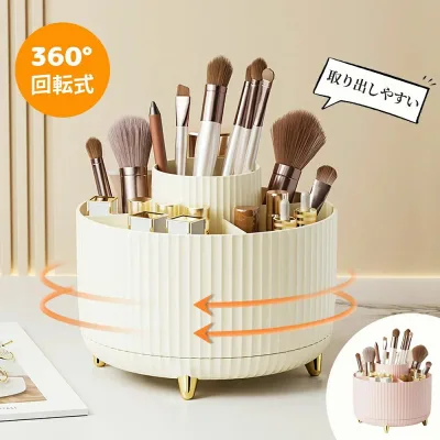 化粧品 収納 コスメボックス 大容量 メイクボックス 360° 回転式 化粧品 収納 コスメ 収納 ケース 化粧入れ 持ち運び 卓上 小物入れ 女性 化粧 おしゃれ 可愛い プレゼント
