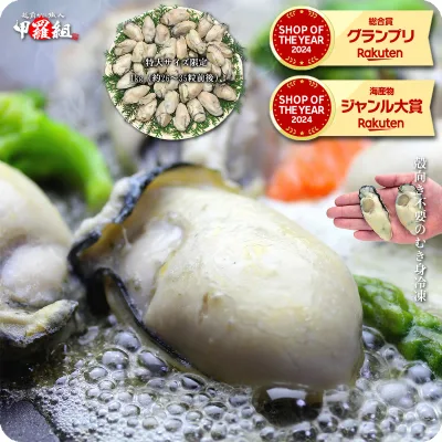 楽天ランキング1位&楽天グルメ大賞受賞!ジャンボ広島かき1kg(解凍後850g/約26〜35粒)【カキ】【牡蠣】【かき】【送料無料】お中元 ギフト プレゼント 【P】