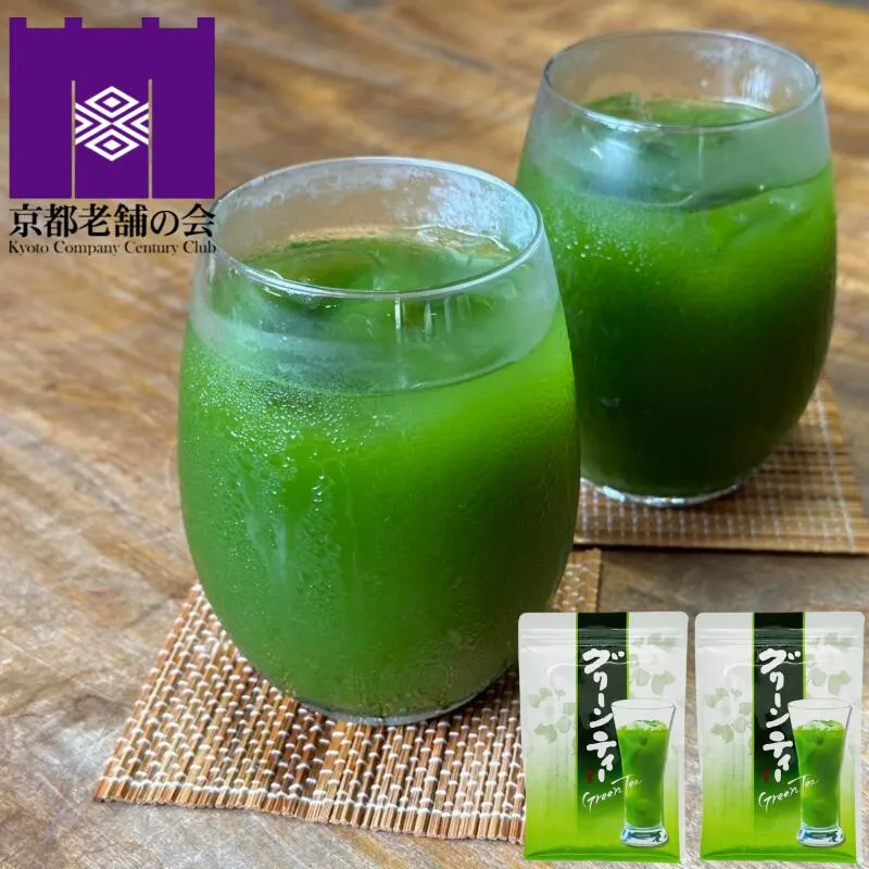抹茶 無添加 宇治抹茶 高級宇治抹茶グリーンティー 200g×2袋 国産 宇治茶 グラニュー糖入り 粉末 抹茶ラテ 京の老舗 京都 グリンティ かき氷シロップ
