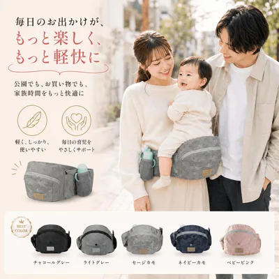 ヒップシート 抱っこ紐 調整可 新生児 4way 授権 20kg 抱っこひも だっこひも おんぶ紐 シングル ウエストポーチ 収納 腰ベルト 13cm極太 パッド 厚手 腰痛 負担軽減 ベビーキャリア 対面抱き 前向き 縦抱き 横抱き 出産祝い プレゼント プレママ 送料無料