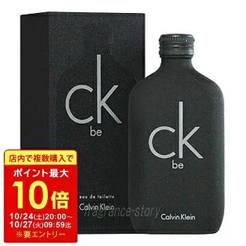 【マラソン限定★最大P10倍】カルバン クライン CALVIN KLEIN CK シーケービー 100ml EDT SP fs 【香水】【即納】
