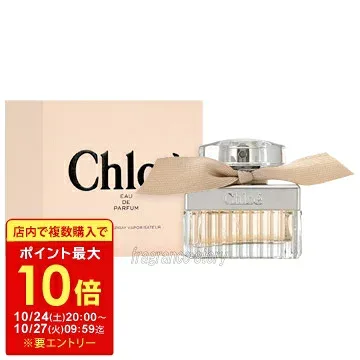 【マラソン限定★最大P10倍】クロエ CHLOE クロエ オードパルファム 30ml EDP SP fs 【香水 レディース】【即納】