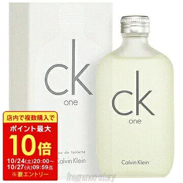 【マラソン限定★最大P10倍】カルバン クライン CALVIN KLEIN CK シーケーワン 100ml EDT SP fs 【香水】【即納】【セール】