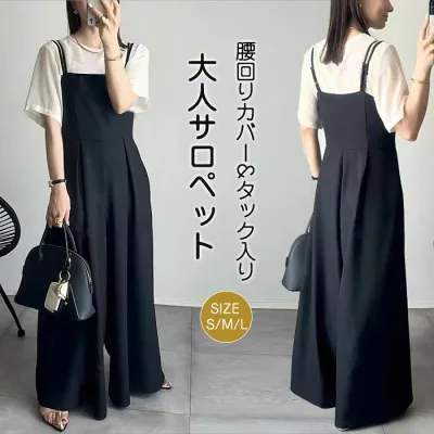 サロペット オールインワン ワイドパンツ レディース 重ね着 オーバーオール キャミ ジャンパー 高級感 オーバーサイズ 大きいサイズ カジュアル リラックス きれいめ ゆったり 体型カバー 着瘦せ 春夏 大人 抜け感 20代 30代 40代