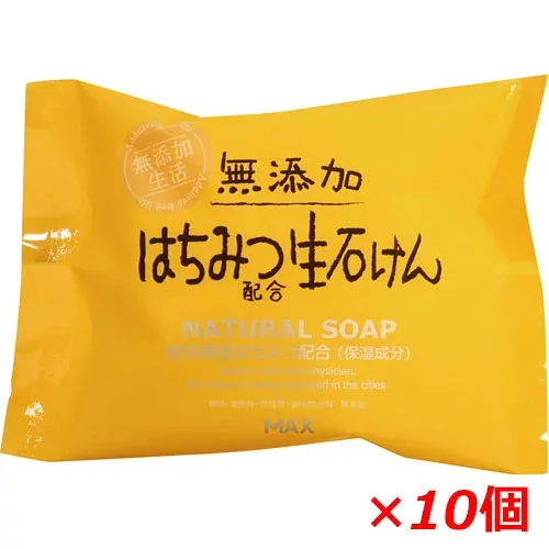 【10個セット】無添加はちみつ配合生石けん 80g×10個無添はちみつ配合生石鹸 【RCP】