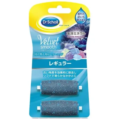 ドクターショール ベルベットスムーズ 電動角質リムーバー 海洋ミネラル リフィル レギュラー Dr.Scholl