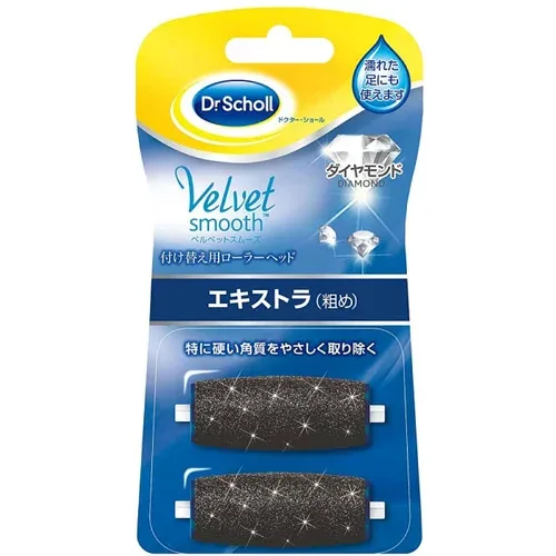 ドクターショール ベルベットスムーズ 電動角質リムーバー ダイヤモンド リフィル エキストラ(粗め) Dr.Scholl