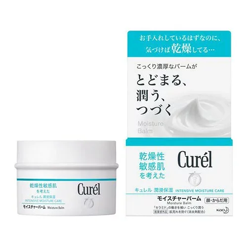 【医薬部外品】キュレル モイスチャーバーム ジャー 70g