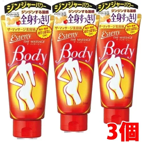 【3個】サナ エステニー ザ・マッサージュ <ボディ用美容液> 180g×3個【co-1】