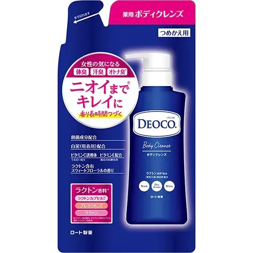 【医薬部外品】デオコ 薬用ボディクレンズ つめかえ用 250mL