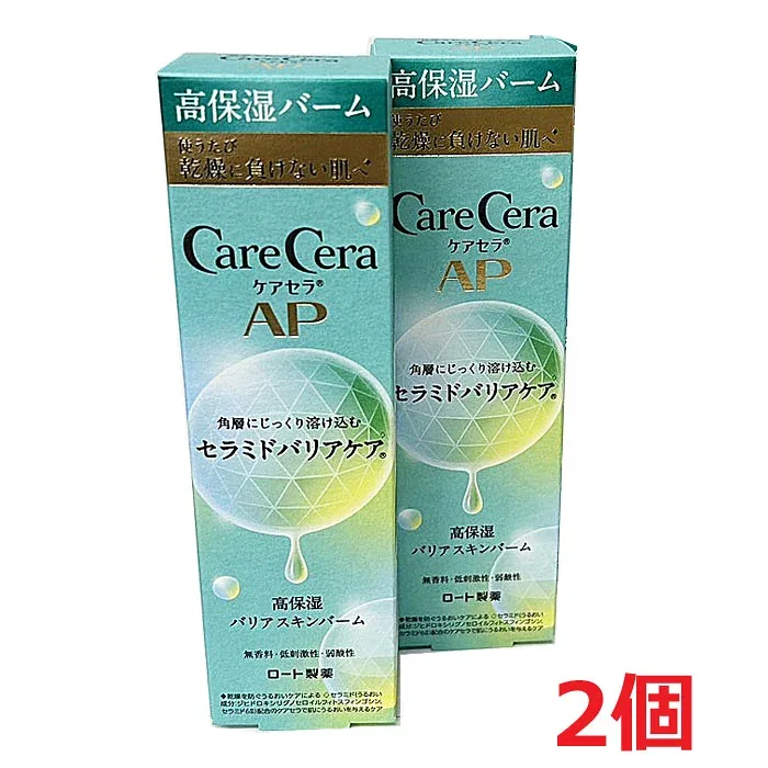 【2個】【メール便発送】ロート製薬 ケアセラAP 高保湿バリアスキンバーム 24g×2個