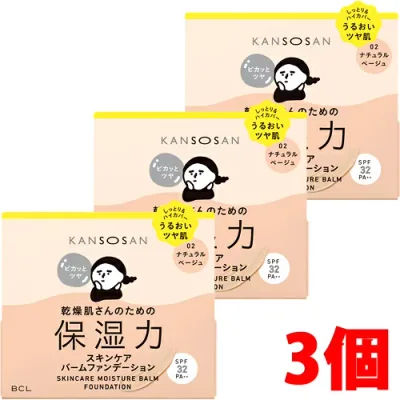 【3個】【メール便発送・送料無料】乾燥さん 保湿力スキンケアバームファンデーション02(ナチュラルベージュ)×3個 KANSOSAN BCL