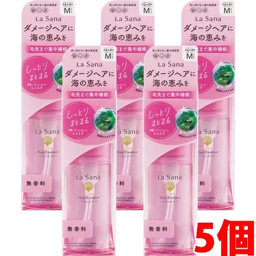 【5個セット】ラサーナ 海藻 ヘア エッセンス しっとり(ヘアトリートメント)洗い流さないタイプ 75ml×5個【co-1】
