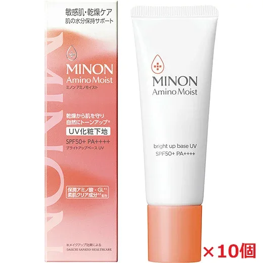 【10個】ミノン アミノモイスト ブライトアップベース UV SPF50+ PA++++ 25g×10個【co-1】