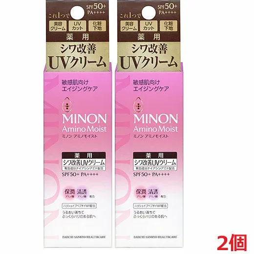 【2個】【メール便発送】【医薬部外品】ミノン アミノモイスト エイジングケア デイクリームUV 30g×2個
