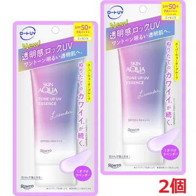 【2個】【メール便発送】スキンアクア トーンアップUVエッセンス ラベンダー 70g×2個 SPF50+/PA++++