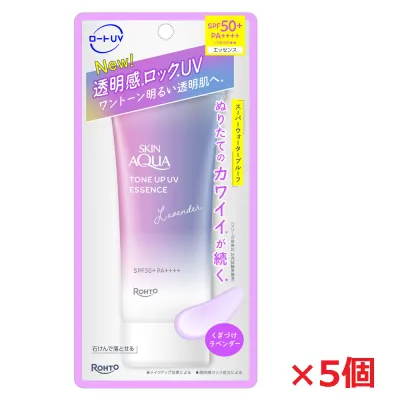【5個】スキンアクア トーンアップUVエッセンス ラベンダー 70g×5個 SPF50+/PA++++【co-1】
