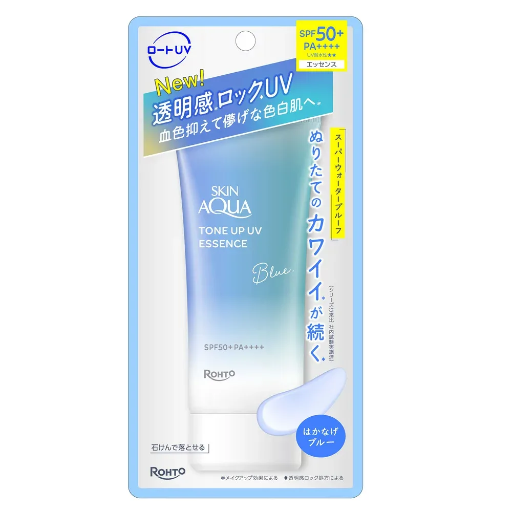 【メール便発送】スキンアクア トーンアップUVエッセンス ブルー 70g SPF50+/PA++++