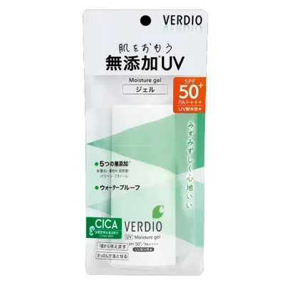 【メール便発送】ベルディオ UVモイスチャージェルN 80g SPF50+/PA++++