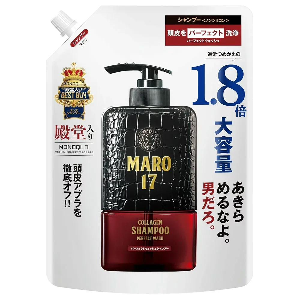 MARO17 パーフェクトウォッシュシャンプー 詰替 540mL マーロ17 MARO17 マーロ17【co-1】