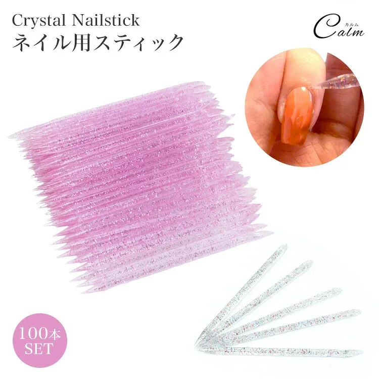 ネイル スティック クリア ネイル アートツール 100本入り ネイルケア ケア用品 セルフネイル ジェルネイル