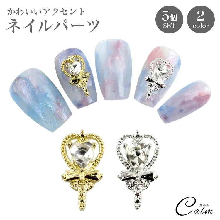 ジェルネイル パーツ 大きい ハート ストーン リボン 魔法少女風 概念ネイル ステッキ 杖 ネイルアート セルフネイル ゆめかわ メルヘン ハンドメイド レジン