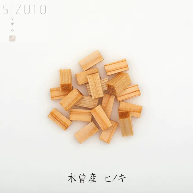 ■電子香炉 【sizuro しずろ】 |専用香材 | 木曽産 ヒノキ | 【日本香堂】