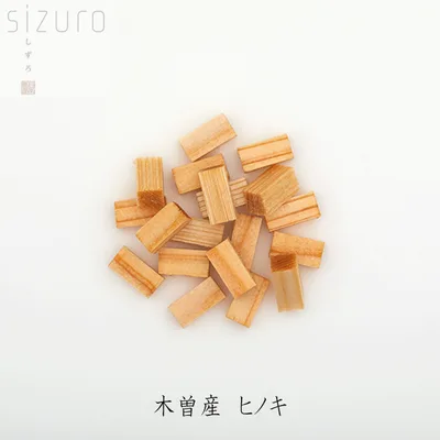 ■電子香炉 【sizuro しずろ】 |専用香材 | 木曽産 ヒノキ | 【日本香堂】