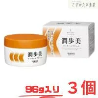 潤歩美 マッサージクリーム 96g 3個セット 常盤薬品工業 バニリルブチル トウガラシエキス MSM 酵母331