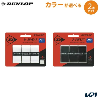【エントリーでポイント5倍▲】「ポスト投函便で送料無料」ダンロップ DUNLOP テニスグリップテープ【カラーが選べる2個セット】オーバーグリップドライタイプ U-SWEAT 3本入 DTA-2041 DTA-2041x2-PB