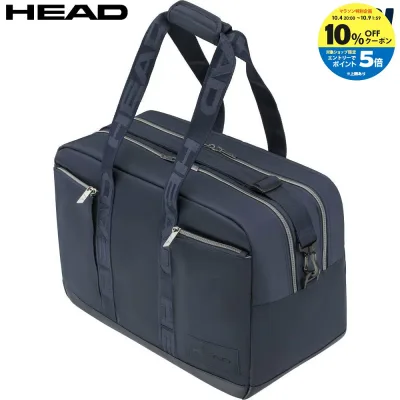 【エントリーでP5倍▲10%OFFクーポン】ヘッド HEAD テニスバッグ・ケース Pro Tote Bag 35L NV プロ トートバッグ 35L NV 260136
