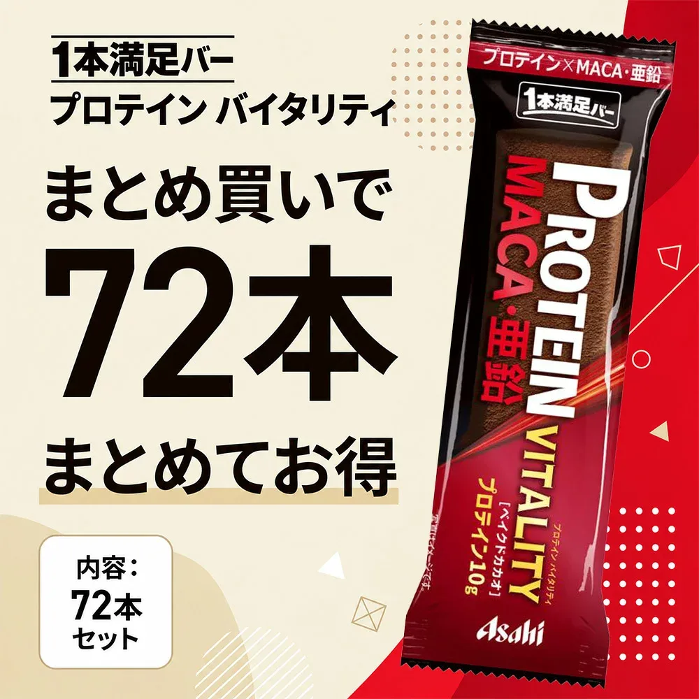 Asahi Group Foods 1 Bottle Satisfaction P Vitality Baked Cacao 72 Bottle SSJM-070656