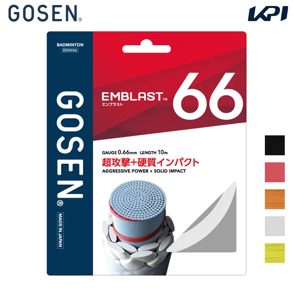 ゴーセン GOSEN バドミントンガット・ストリング EMBLAST 66 エンブラスト 単張 BSEM66