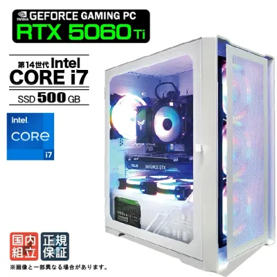 【最短で当日発送 国内組立 新品 最安値に挑戦!】ゲーミングPC デスクトップパソコン RTX5060Ti パソコン 14世代 Intel Corei7 14700F Windows11 SSD 500GB メモリ 16GB デスクトップPC 1年保証 安い eスポーツ ゲーミングパソコン 激安 ゲーム 本体のみ