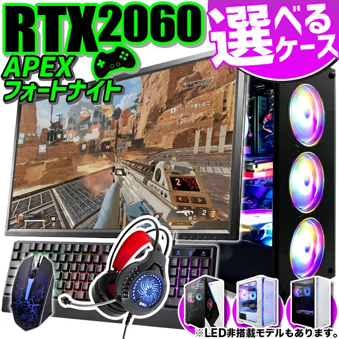 累計出荷台数1000台突破!ゲーミングPC デスクトップパソコン GeForce RTX2060 22型液晶モニター 第12世代 Intel Core i5 12400F Windows11 NVMe M.2 SSD256GB メモリ16GB ゲーミングパソコン