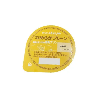 【メーカー直送】 まめぞうプリン なめらかプレーン 110g×20個セット