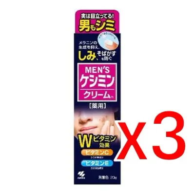 【納期約2週間】(034187)x3 メンズケシミン クリーム (20g) ×3個セット