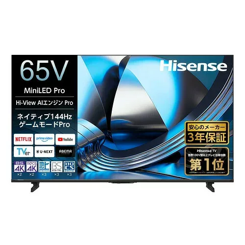 【納期約1ヶ月以上】【配送設置商品】◎ハイセンス 65U7S 65V型 MiniLED 4K液晶テレビ Hi-View AIエンジン Pro搭載 Dolby ATMOS対応 地デジ・BS 4K・110 度CS 4Kチューナー内蔵「50型〜」