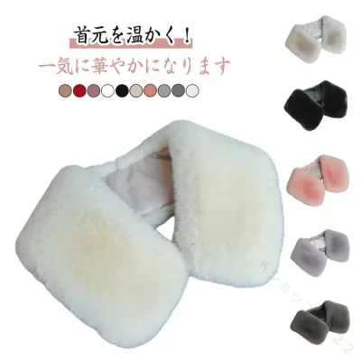 ボアつけ襟 ボア マフラー もこもこ ふわふわ ボア襟 フェイクファー DIY 無地 あったか 冬 かわいい おしゃれ シンプル スヌード 大人 女性 ボア襟 付け襟 45cm 50cm 55cm 暖かい ふんわり 防