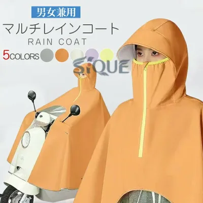 レインコート 自転車 レインポンチョ ママ 自転車用レインコート ポンチョレインコート 送り迎え 通勤 通学 自転車レインコート 自転車用カッパ 雨具 合羽 雨用 ポンチョ レインウエア