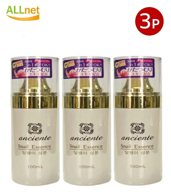 【クーポン配信中♪】▼送料無料▲アンシャンテ オールインワンゲル(カタツムリエキス配合) 100ml x 3本セット 韓国 コスメ 化粧水 乳液 美容液 アンシャンテカタツムリオールインワンゲル