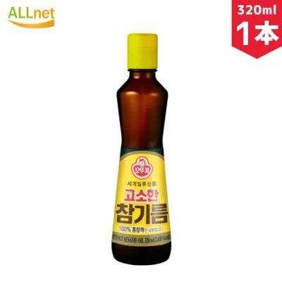 「オットギ」香ばしい ごま油 320ml×1本 オットギ ごま油 100% 韓国 食品 料理 調味料 胡麻油 健康食材 韓国ゴマ油ランキング1位 オットゥギ ごま油 ビビパに ごま100%