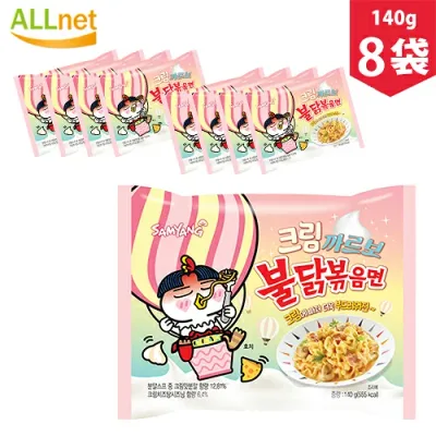 【送料無料・SM】SAMYANG 三養 クリームカルボブルダック炒め麺 140g×8袋セット プルタク炒め麺 プルダックポックンミョン/プルタク炒め麺/韓国 麺/カルボ ブルダック/カルボ プルダックポックンミョン ハラル HALAL ブルダックポックンミョン カルボブルダック炒め麺