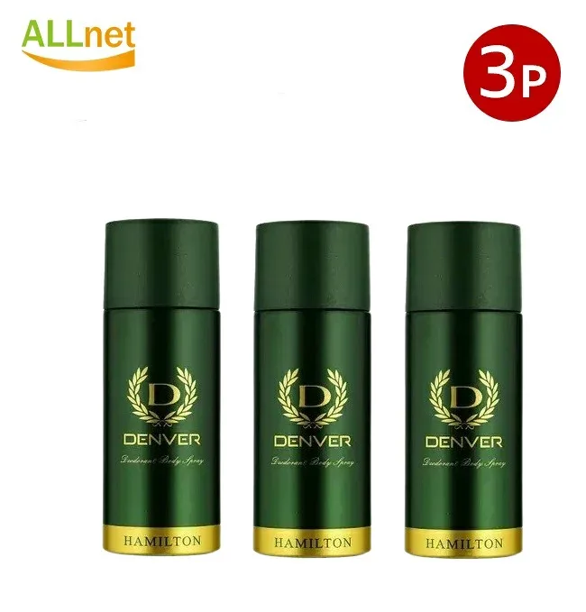 デンバー ハミルトン デオドラント ボディスプレー 165ml×3本セット【8901450001246】Denver Hamilton Deodorant Body Spray