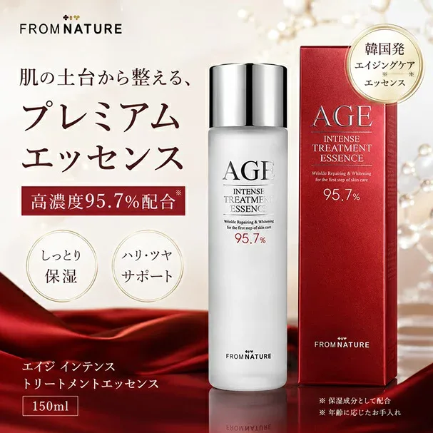 AGE インテンストリートメント エッセンス95.7%(化粧水) 150ml ×3本セット 【一部地域 送料無料】スキンケア ガラクトミセス ナイアシンアミド 韓国コスメ 保湿 乾燥 透明感 もちもち みずみずしい ツヤ お試し 瓶タイプ AGE INTENSE TREATMENT ESSENCE FROM NATURE