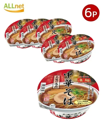 【まとめてお得】ヤマダイ ニュータッチ 凄麺 王道の逸品 中華そば116g×6個セット【一部地域 送料無料】 ラーメン ご当地ラーメン カップ麺 カップラーメン