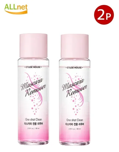 エチュードハウス Etude House マスカラ専用リムーバー 80ml×2点セット makeup remover 韓国コスメ 国内発送