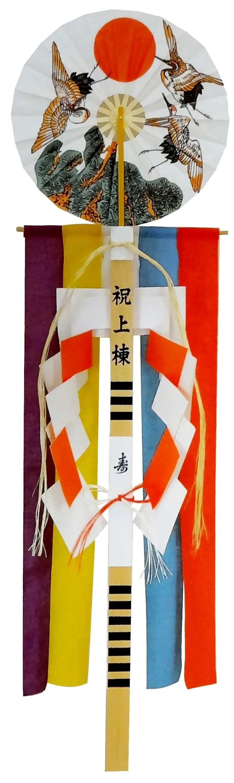 上棟セット 五色旗付き 五色 旗付 上棟 セット 上棟 式 組立 組み立て 組み立て型 神棚 クボデラ 上棟式 5色 手土産 ご祝儀 挨拶 マンション ビル 雨 大工 札 木札 祝い 上棟 式 棟 酒 上棟 式 棟 酒 上棟式 扇 上棟 式 棟 札 上棟 御幣 五色旗 棟上げ 五色 旗 上棟式