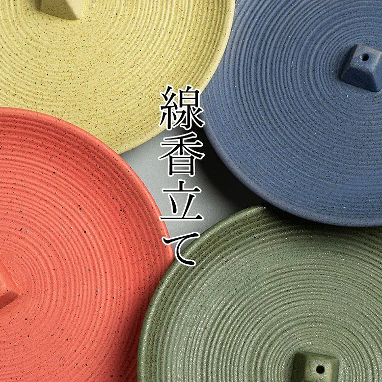 【送料無料】お香立て セラミックス製 お皿 香立 香差し お香置き 線香立て おしゃれ 高級感 デザイン 灰がこぼれにくい 取付簡単 お手入れ簡単 トレイ 耐熱性 耐久性 インセンスホルダー 香炉 癒し ストレス解消 インテリア リビング 寝室 茶室 和室 玄関 ヨガ 選べる5色
