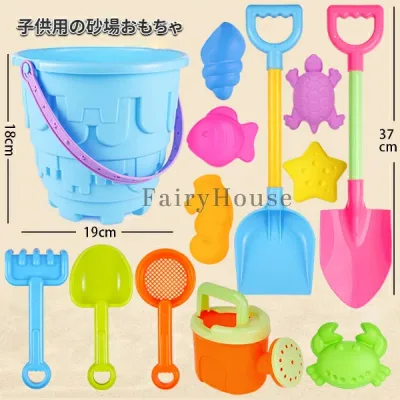 【送料無料】13点セット 子供用 砂場おもちゃ ビーチセット 砂場遊び お城バケツ 大きめスコップ 砂型抜き 型抜きおもちゃ 遊具 工具セット プール・川・海で活躍 収納バッグ付き プレゼント 男の子 女の子 4歳 5歳 6歳 7歳 8歳 知育玩具